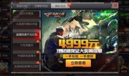 cf活动爆料最新红包领取,CF活动红包雨来袭！最新爆料教你轻松领取丰厚福利