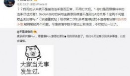 吃瓜最新事件爆料大网红,揭秘大网红最新事件幕后真相